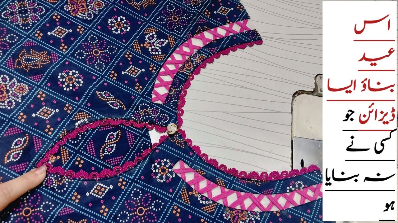 trendly neck design cutting&stitching/Pakistani Neck design/Unique&Beautiful Kurti Neck design 2025