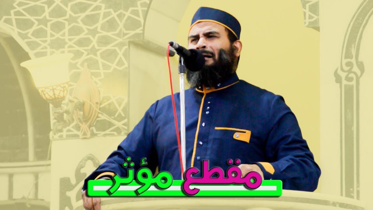 نور وضياء فى آيات الإسراء مقطع مؤثر من خطبة الجمعة