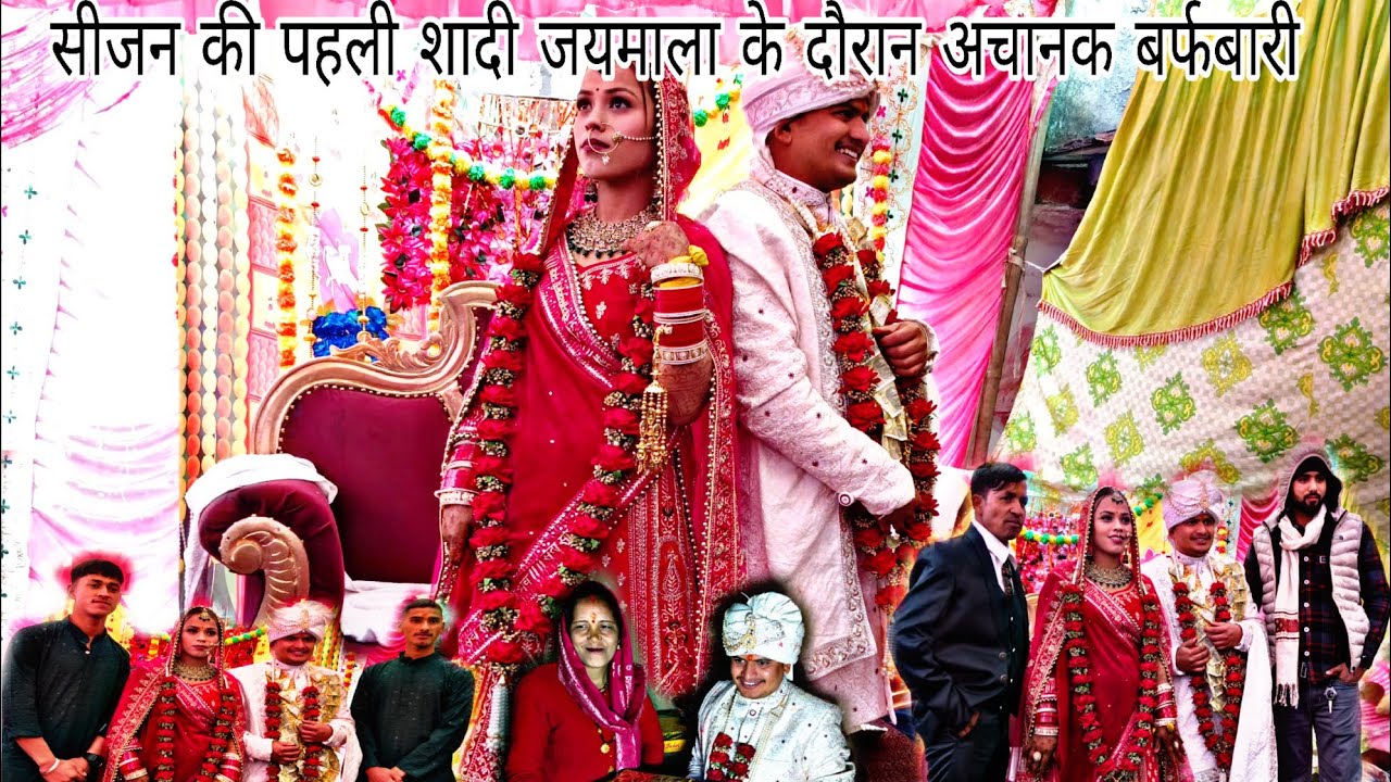 बारात गई सलियाना गांव से परवाडी गांव में 