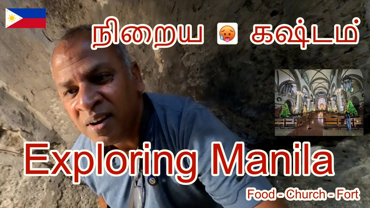 Exploring Manila - Ancient Forts, Basilica Church & INSANE Street Food! | மிகவும் கடினமான நிலவறை