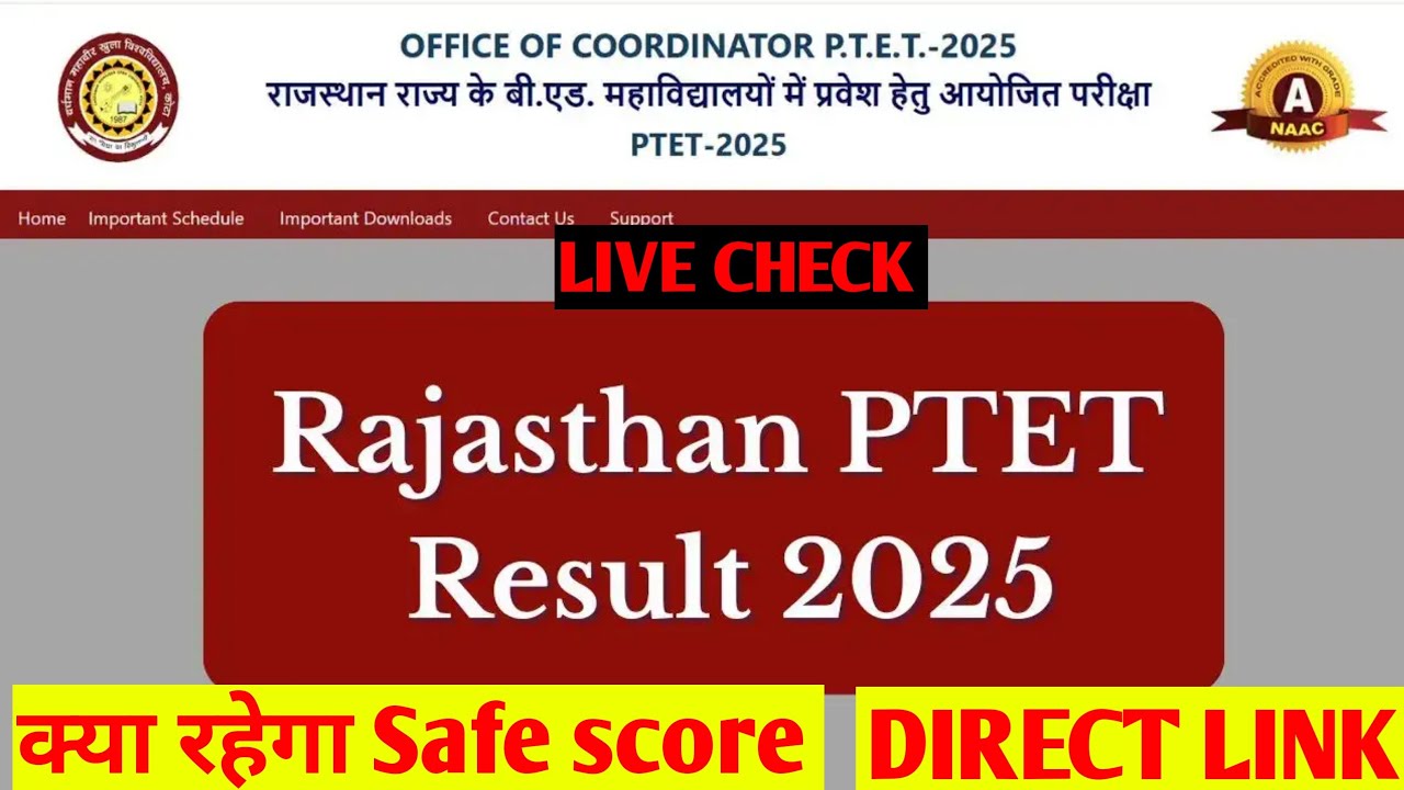 🛑RAJASTHAN PTET RESULT 2025 JARI| PTET KA RESULT KAISE CHECK KARE| PTET RESULT LIVE CHECK #PTET🛑