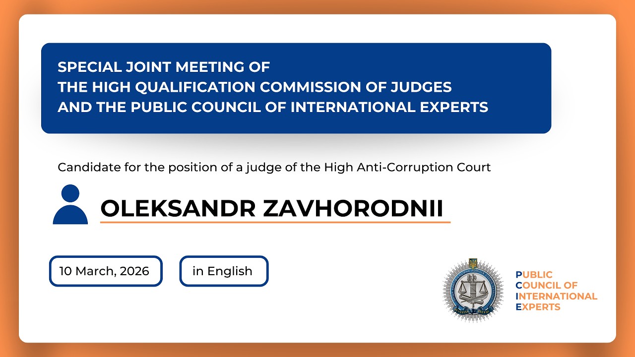 10.03.2026 Special joint meeting Zavhorodniy Oleksandr Serhiyovych (in English)