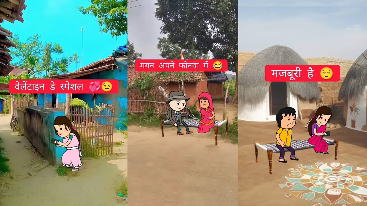 मगन अपने फोनवा में बीवी कोभुलाई के#cartoon #funny #newमारवाड़ीcomedy #trending #tweencraft #comedy 