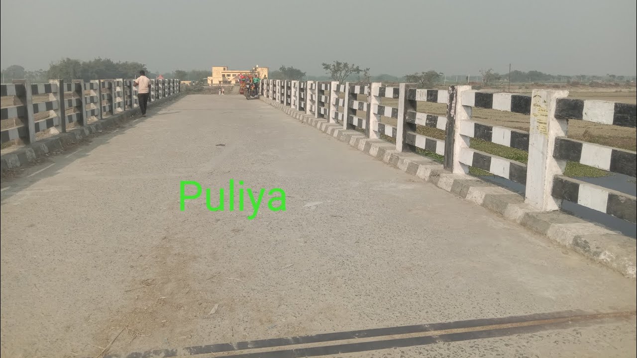 Link road..