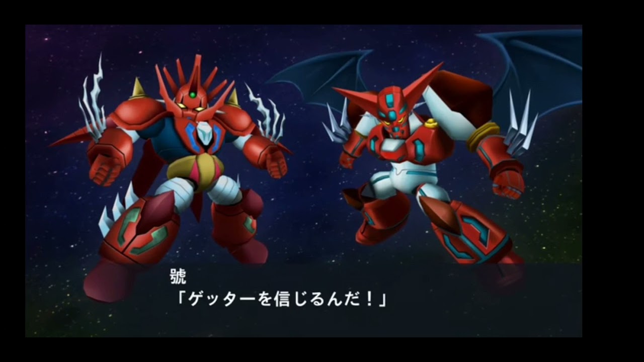 【スーパーロボット大戦X-&Omega;】真ゲッタードラゴン＆真ゲッターロボ　ダブルシャインスパーク[X&Omega;]