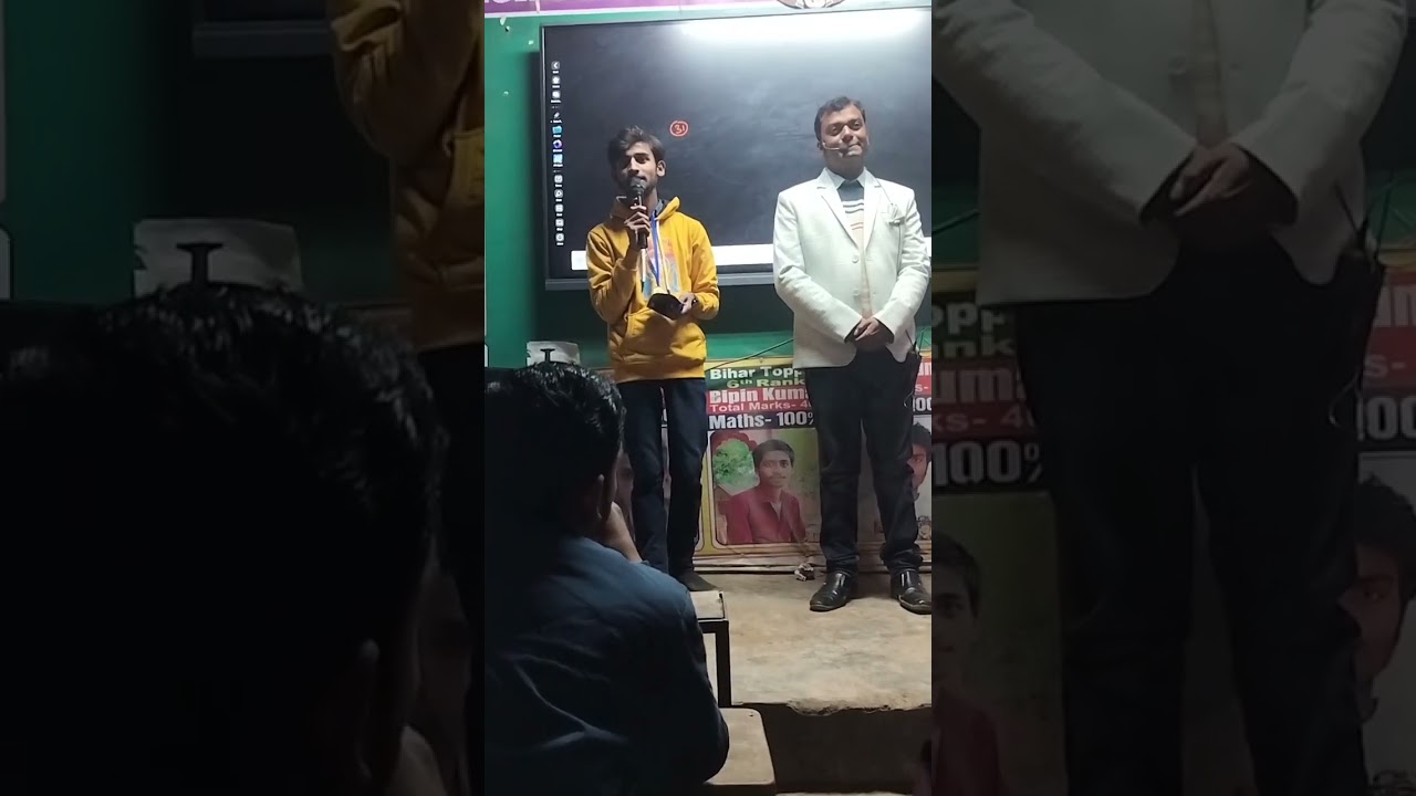 Motivational sayari by Naveen yadav sir with Ideal brand Saharsa 