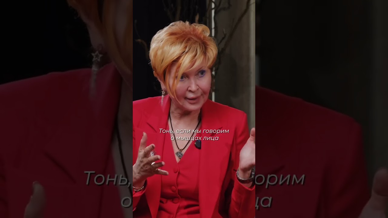 Красивое лицо и старое тело...