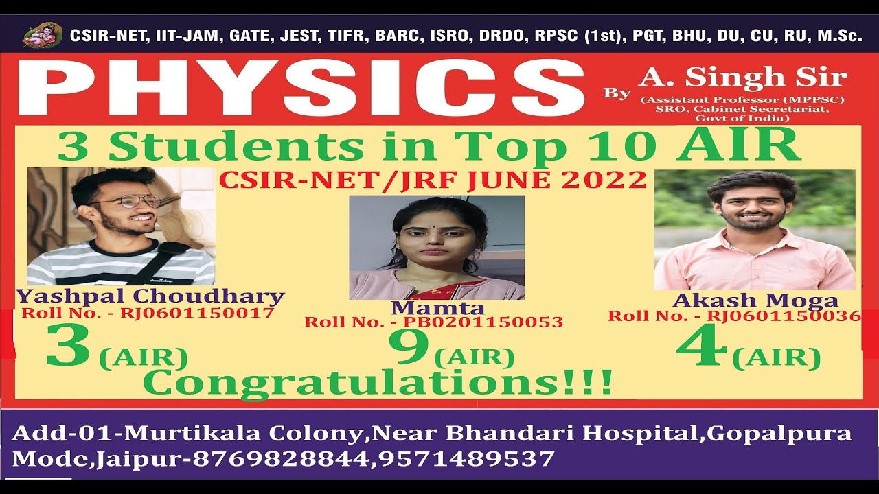 3 Students in Top 10 AIR in CSIR-NET/JRF JUNE-2022