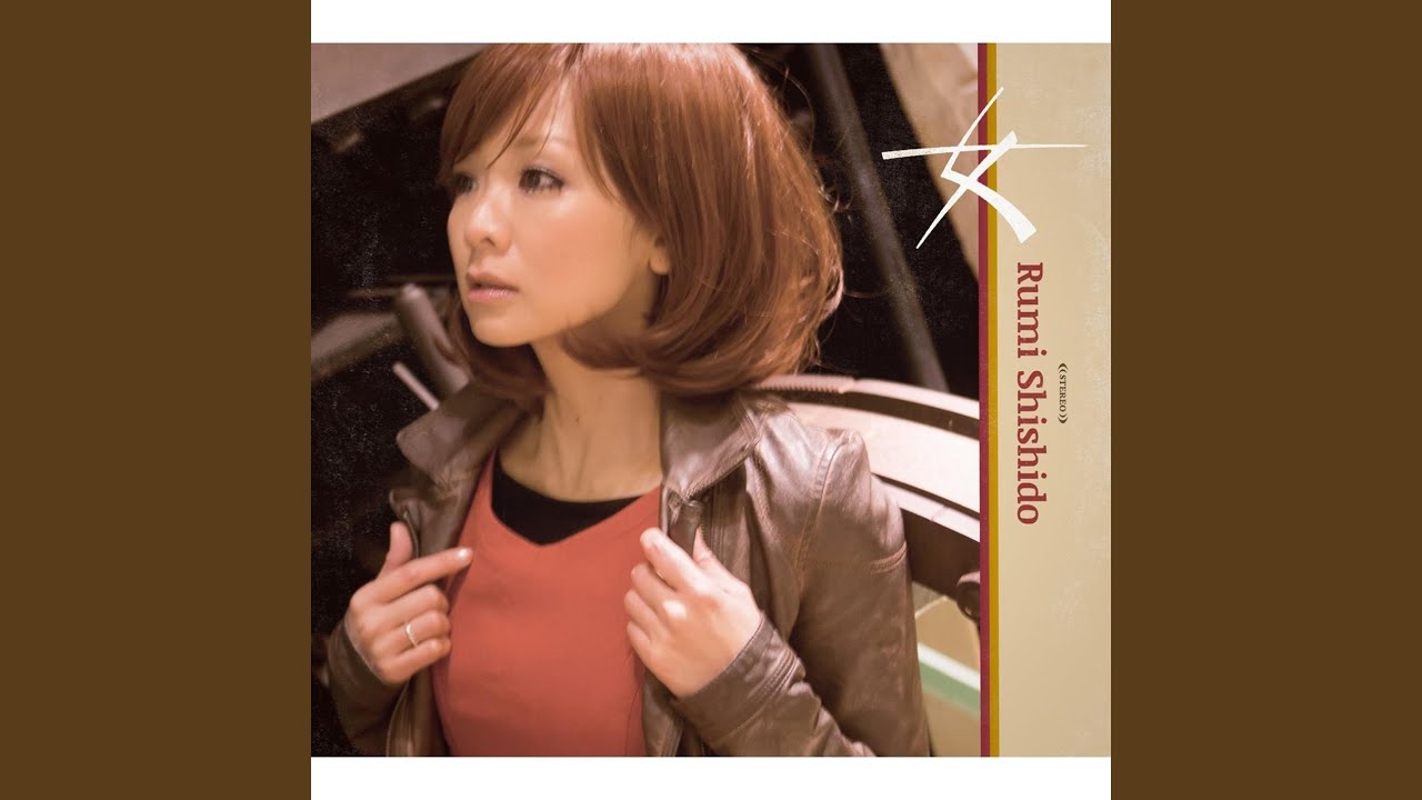 愛のシェルター