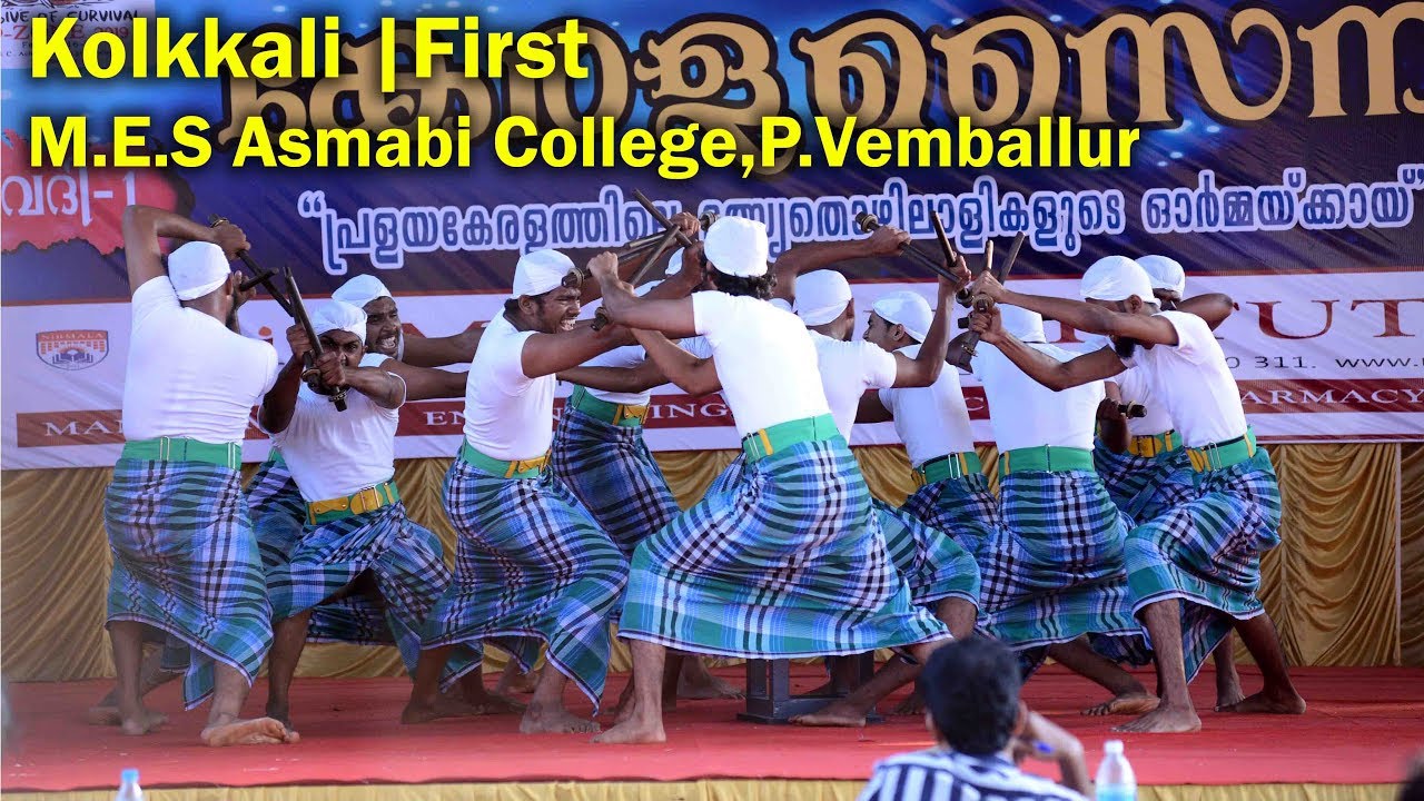 Kolkkali | First | MES Asmabi Padinjare Vemballur | DZone youthfest