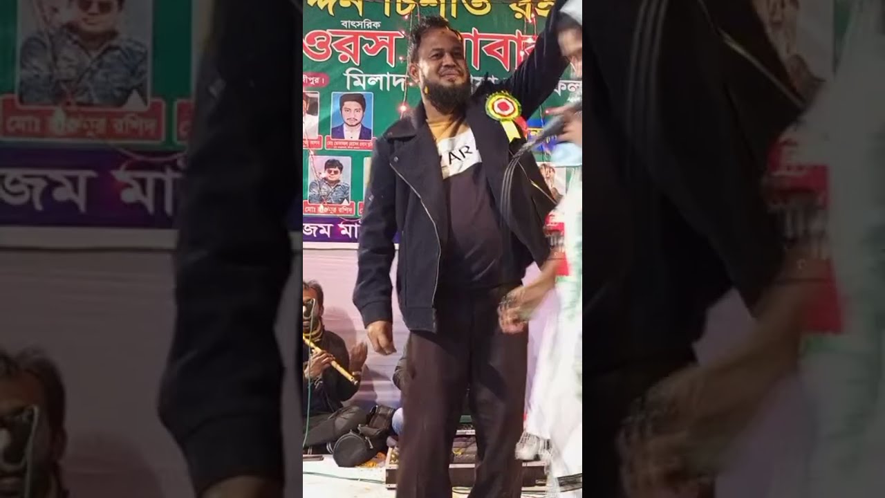 Gaan Bangla Babu TV is live! Enjoy romantic Baul songs live. New song Sangeet Music