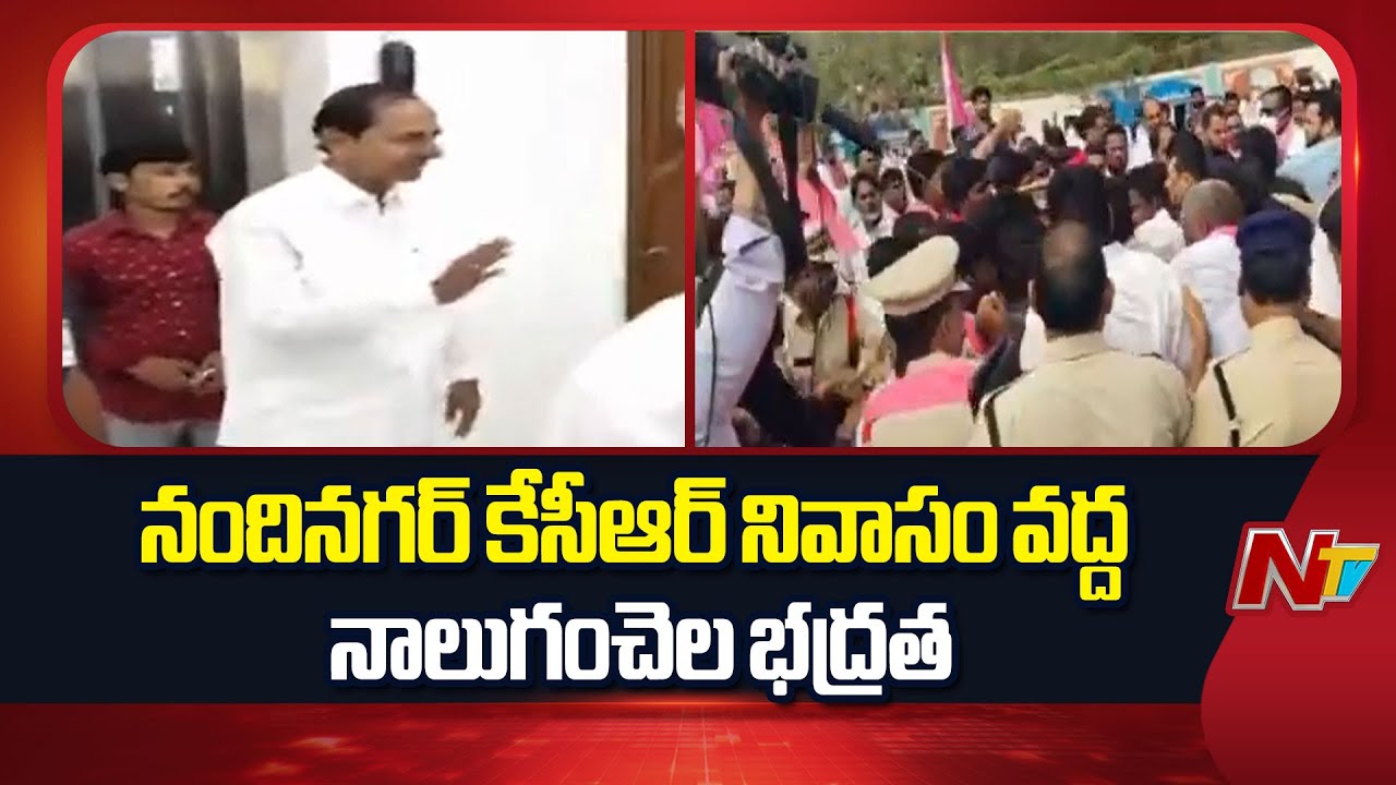 KCR SIT Investigation: ఎర్రవల్లి నుంచి నందినగర్‌ నివాసానికి బయలుదేరిన కేసీఆర్ | NTV Telugu | NTV