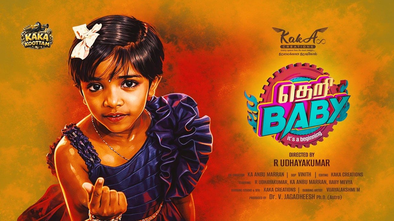 Theri Baby Short Film 2026 | Father Daughter Drama | Comedy Film #tamilcomedy #comedyfilms