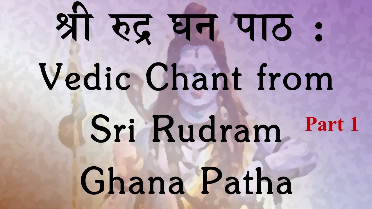 Sri Rudra Ghana Patha | Part 1 | Imaam Rudraya | Yajur Veda | Produced by Sri K. Suresh