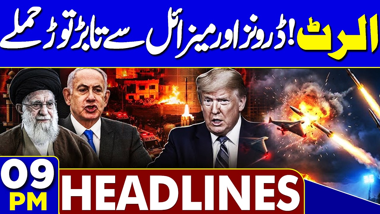 Petrol Shortage Pakistan | Global Crude Oil Prices Drop | US, Iran War Update | 09PM Dunya Headlines