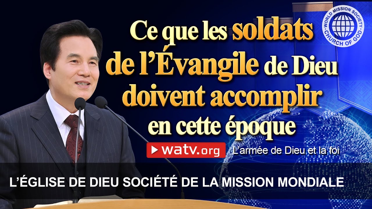 L’armée de Dieu et la foi | Église de Dieu