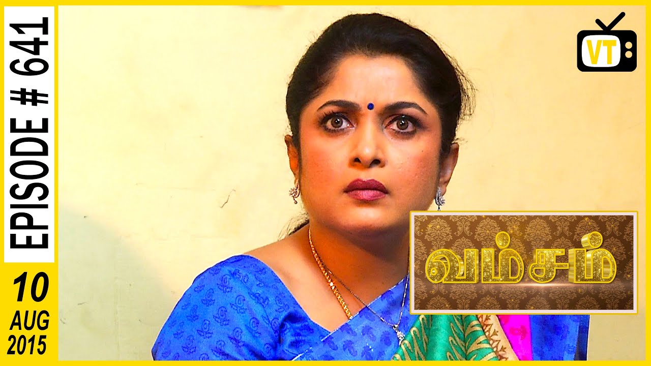 Vamsam - Tamil Serial | Episode 641 | 10/08/2015