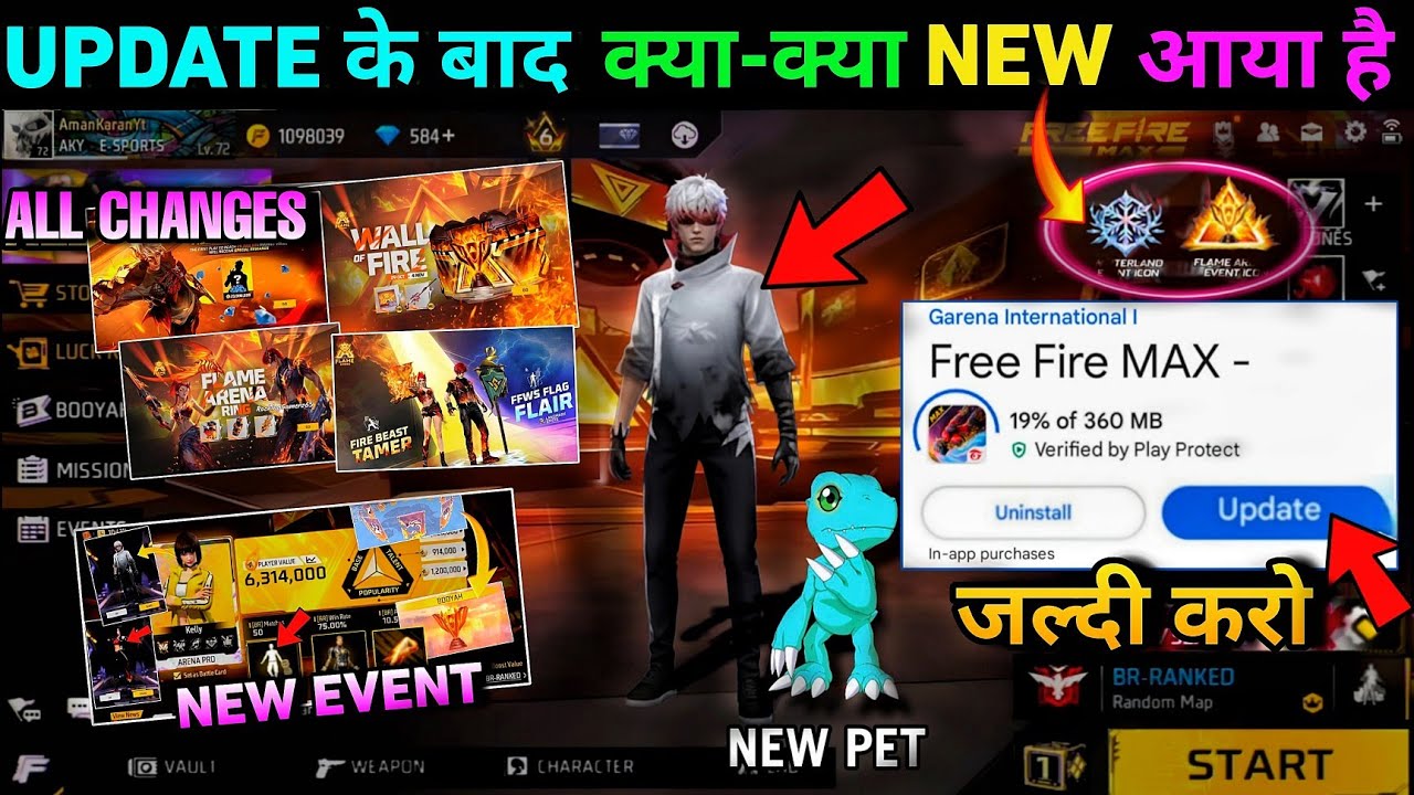 Ob51 New Update 🔥 ALL Changes 🤯 Kya kya aaya Hai in Free Fire | FF NEW EVENT UPDATE GARENA FREE FIRE