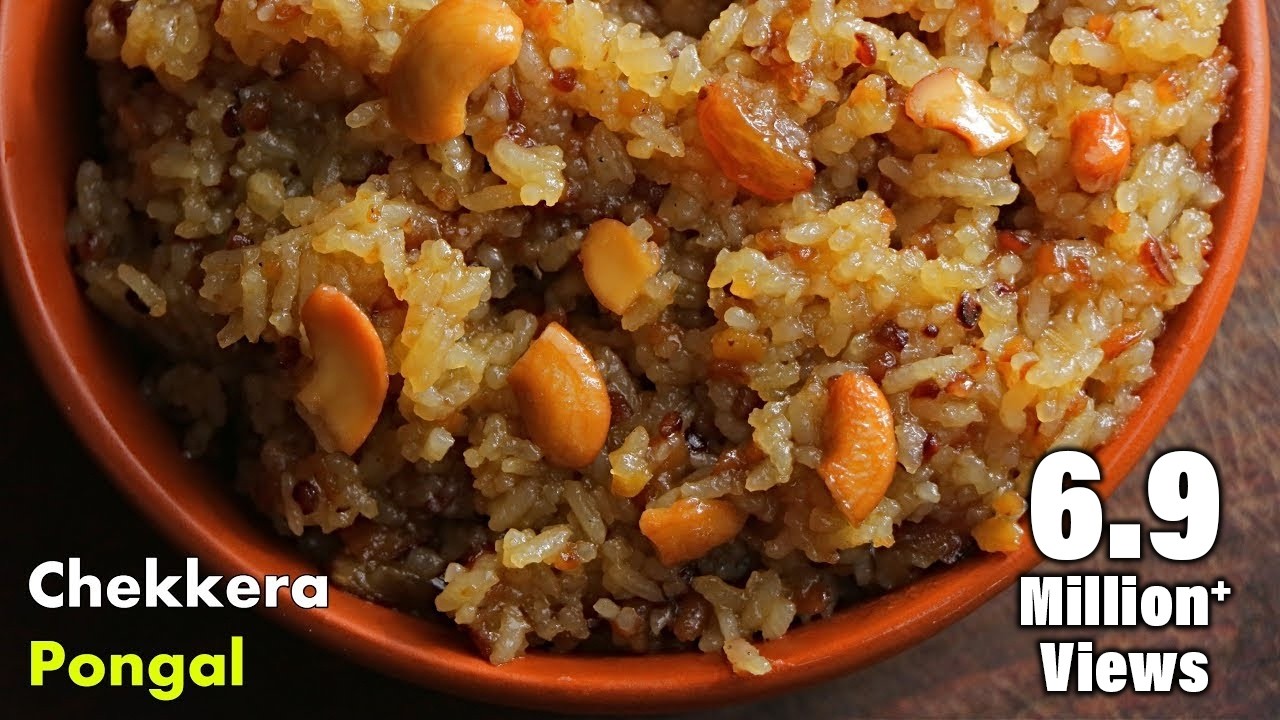 చక్కెర పొంగలి తెలుగులొ | Chakkera Pongali Recipe in Telugu by Vismai Food | Sweet Pongal Recipe