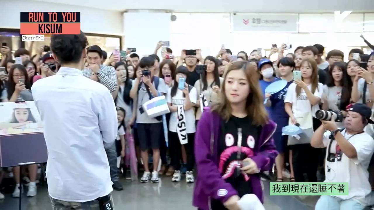 [繁中字] Kisum - You & Me / 심상치 않아 (Ft. Jooyoung 주영) (RUN TO YOU Busking)