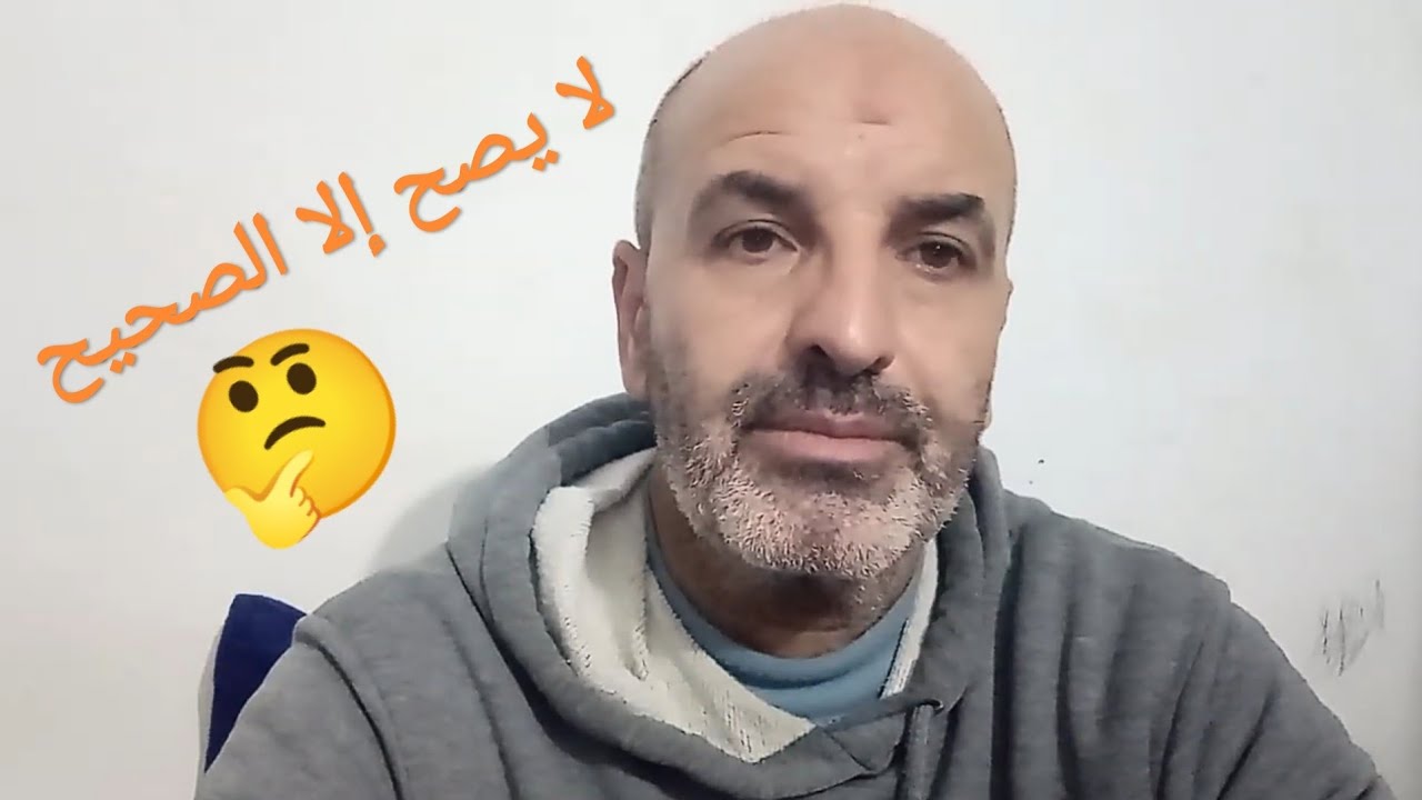 أسباب المصائب التي حلت بنا و نعيشها حاليا من أخطر ما يكون😱صدق أو لا تصدق أنصحكم بمشاهدة الفيديو💯💯👍