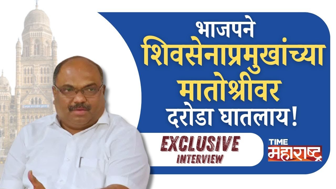 ठाकरेंच्या पक्षाचं काय होणार? शिवसेनेसाठी कोण गद्दार? सांगतायत शिवसेनानेते Adv. Anil Parab |Shivsena