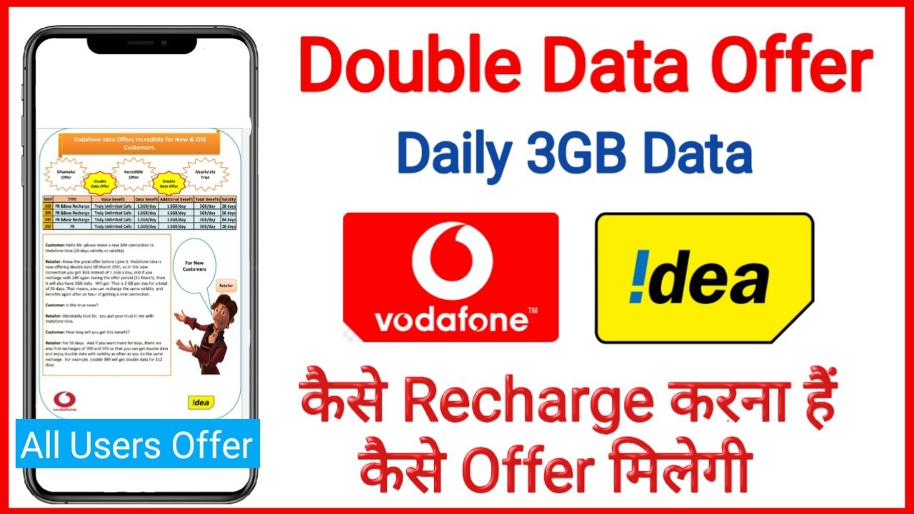 Idea Vodafone Double Data Offer | Double Data Offer Recharge Kaise Kare | Idea Voda double data Use