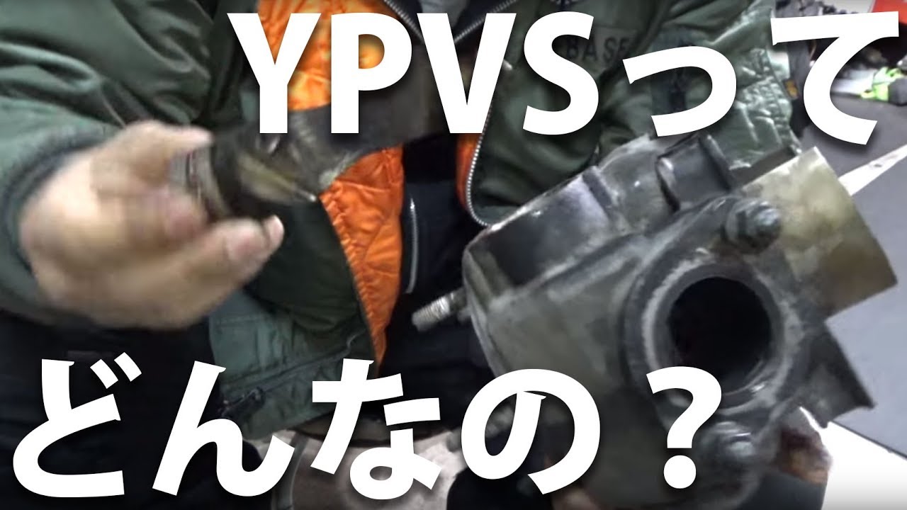 【解説】エンジン解体ショーDT230ランツァ（2スト）