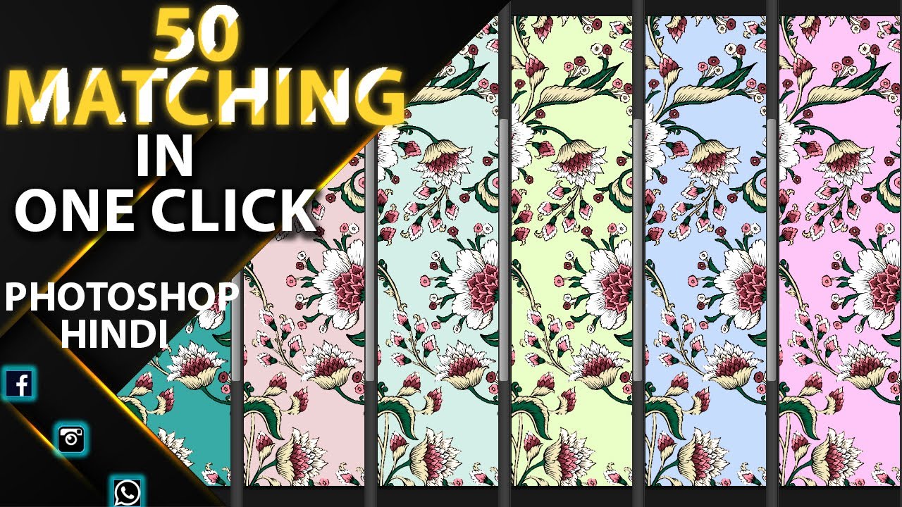 COLOR MATCHING WITH ACTION | PHOTOSHOP HINDI | @KrishaDigital