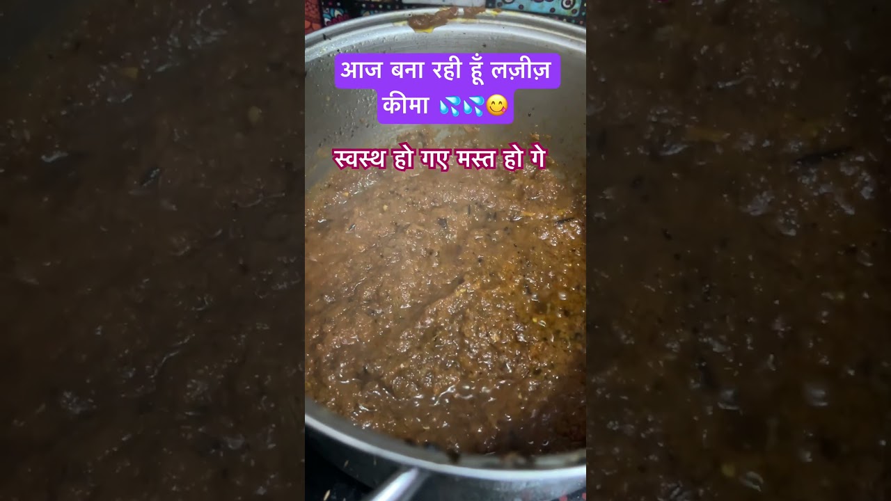 Aaj Mai bna rhi hu keema #nonvegrecipes #nonvegshorts #food #explore #tagnonveglover#1kviews #likes