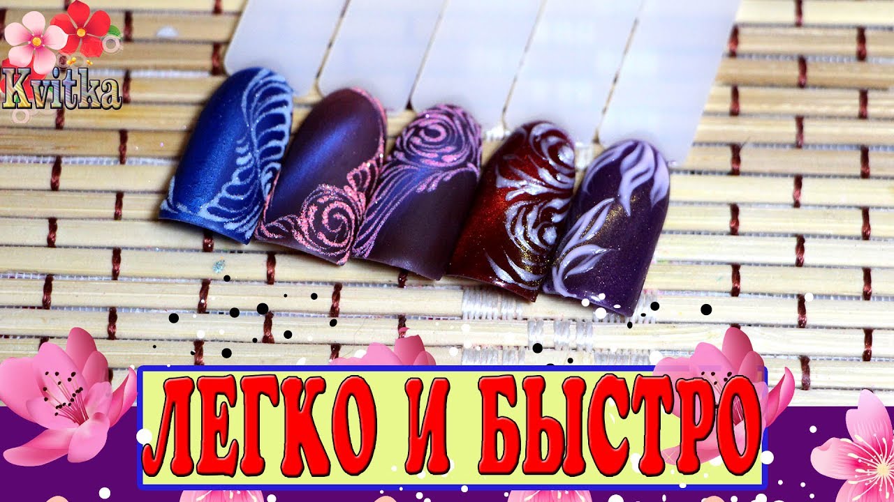 PATRISA NAIL: 3D гель-паста: МК - ДИЗАЙН НОГТЕЙ: Соколова Светлана