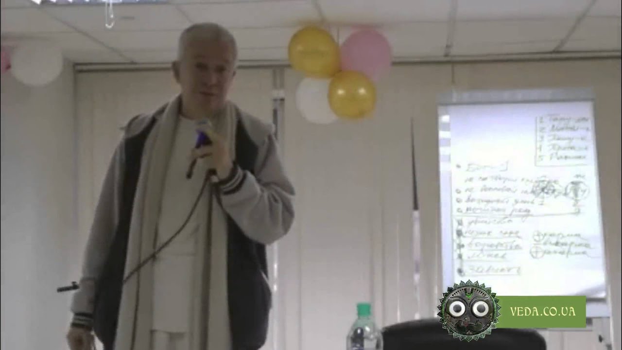 Чайтанья Чандра Чаран дас - 1. Законы удачи