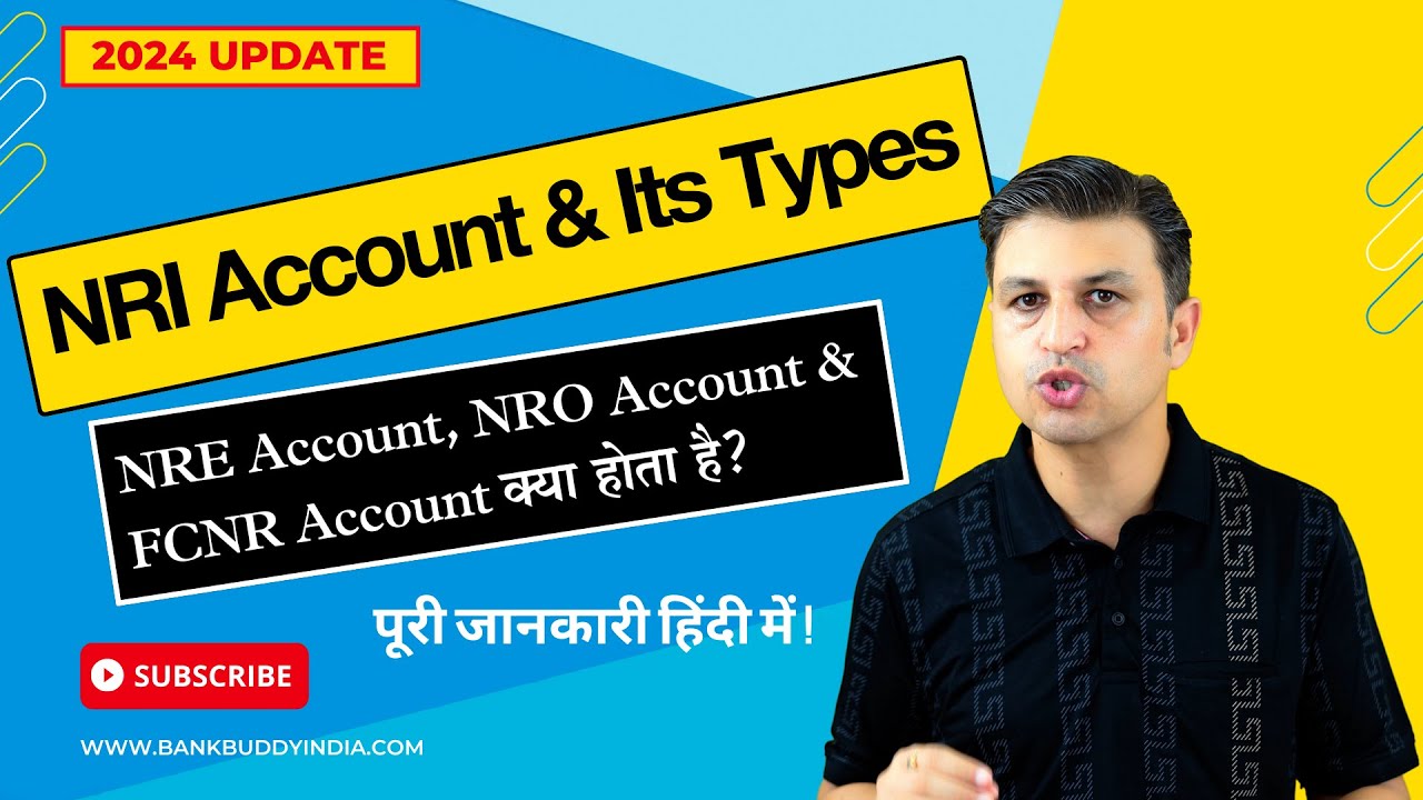 NRI Account & Its Types : NRE Account, NRO Account and FCNR Account Explained in Hindi