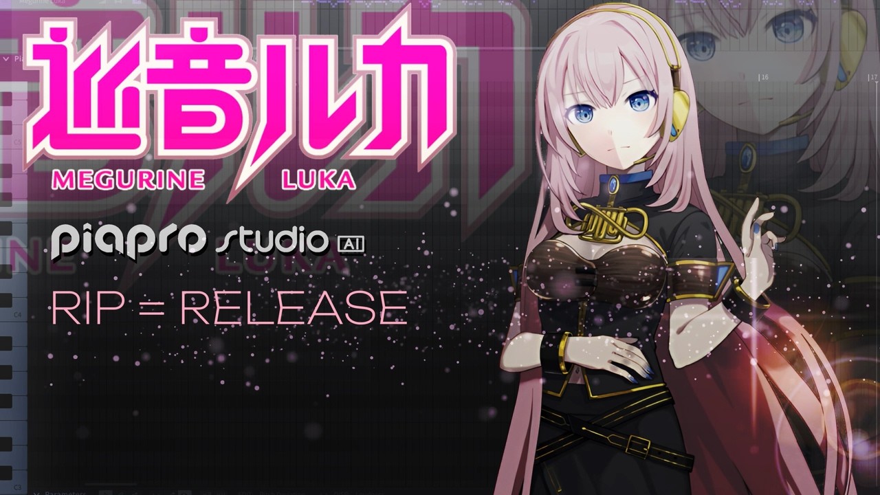 RIP=RELEASE 【 巡音ルカ Piapro AI】 Concept (Megurine Luka VOCALOID2)