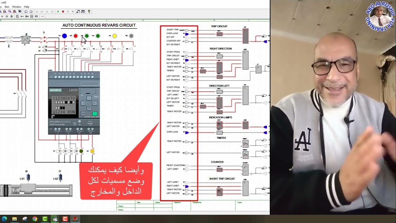 أتحداك لو مافهمتش ونفذت برمجة دائرة عكس حركة تعمل بشكل مستمر وبفاصل زمني وبعدد مرات معين بلغة FBD