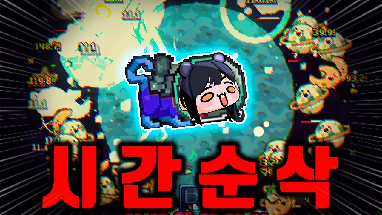 [로켓랫츠]  뱀서류인데 쥐가 메인이라고? 해봤더니... 시간이 증발되었습니다
