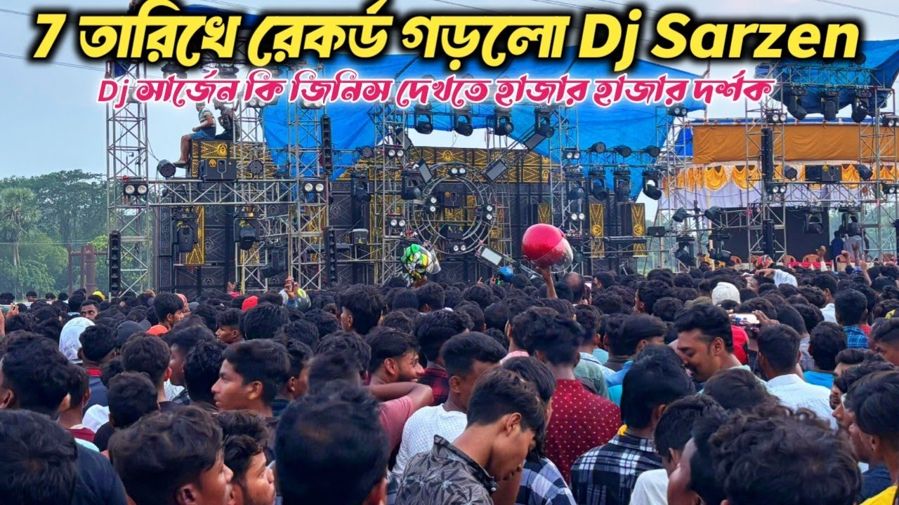 Dj Sarzen কে EDM এ চ্যালেঞ্জ বর্মন মিউজিক 🤩 Dj Sarzen Vs Barman Music