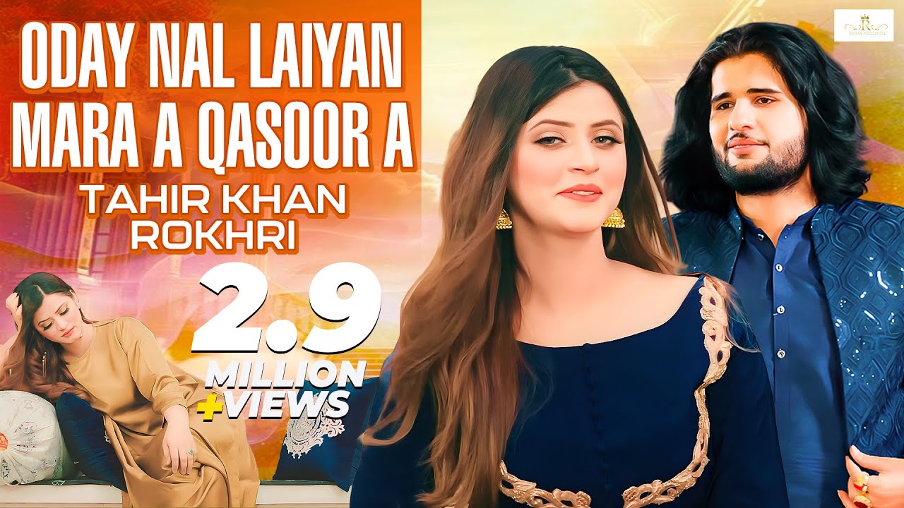 Oday Nal Laiyan Mara A Qasoor A Tahir Rokhri Model Hira Khan  Eid Song 2022