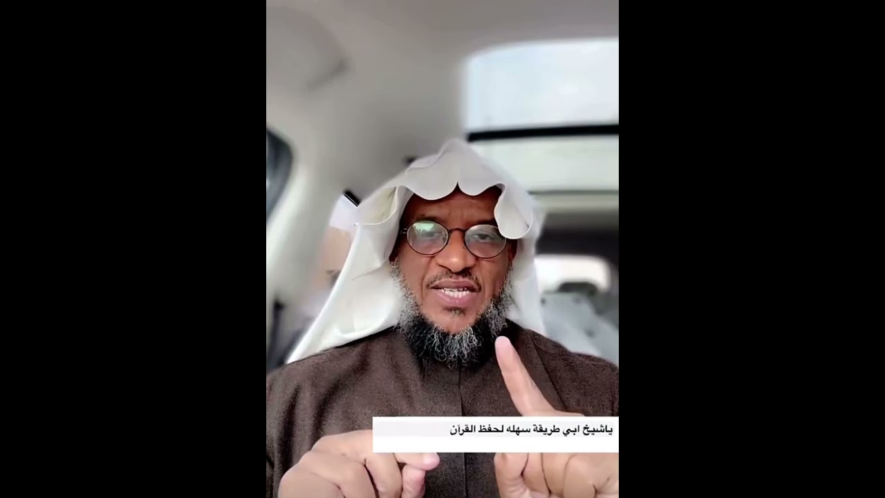 أفضل طريقة لـ حفظ القرآن الكريم 🤍🍃 | | الشيخ يوسف الدوسري