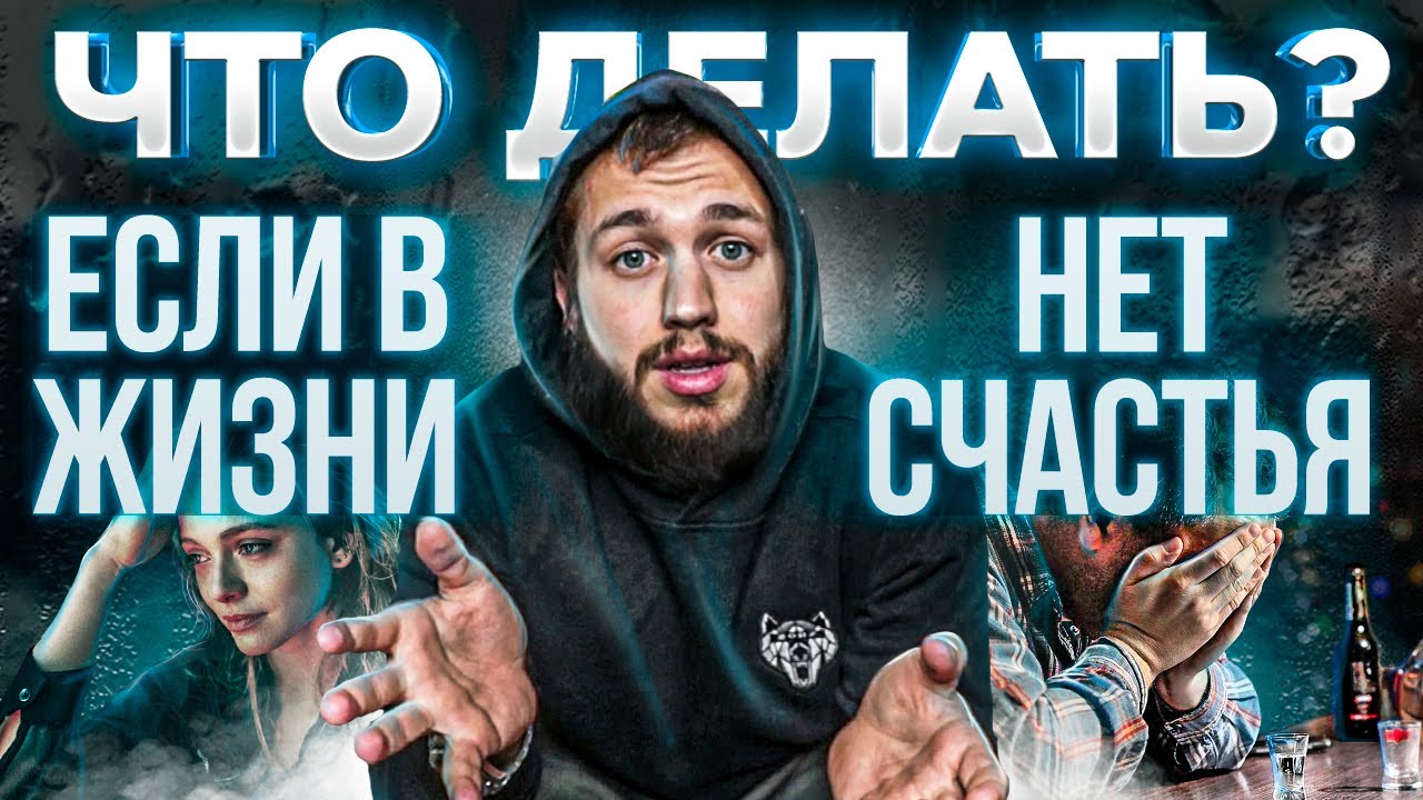 ЧТО Я ОТ ВАС СКРЫВАЛ? ВЕРА В БОГА И САМОРАЗВИТИЕ?