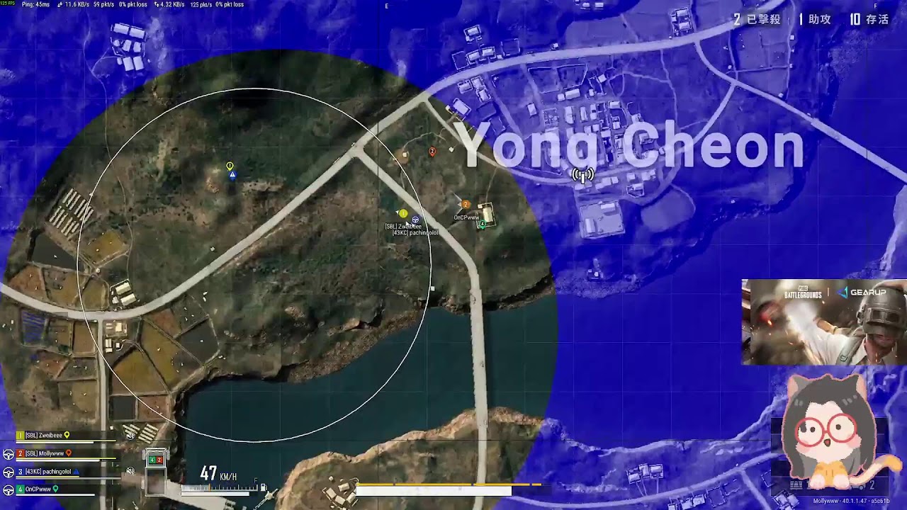 🔴新年快樂！｜GearUP免費用兩個月｜PUBG｜雙平台｜莫莉｜260219 @mollywww