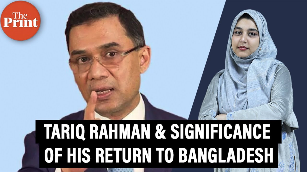 Who is Tarique Rahman, Khaleda Zia's son & why his return to Bangladesh after 17 yrs is significant