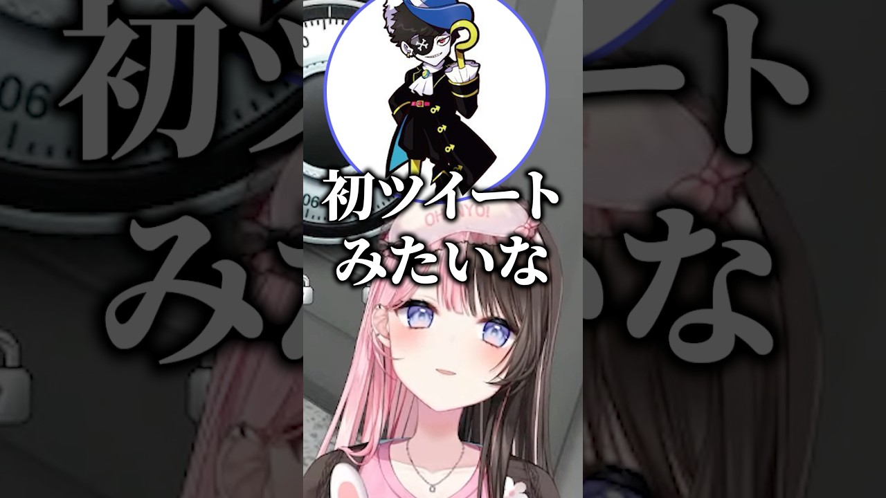 mondoに初ツイート弄りされブチギレるひなーのｗ【橘ひなの/切り抜き/ぶいすぽ/MADTOWN】#ぶいすぽ #vtuber #ぶいすぽっ #切り抜き #橘ひなの