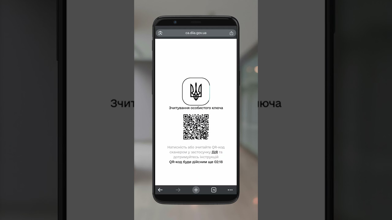Як підписати документ в ДІЯ на телефоні | поради «RwS bank»
