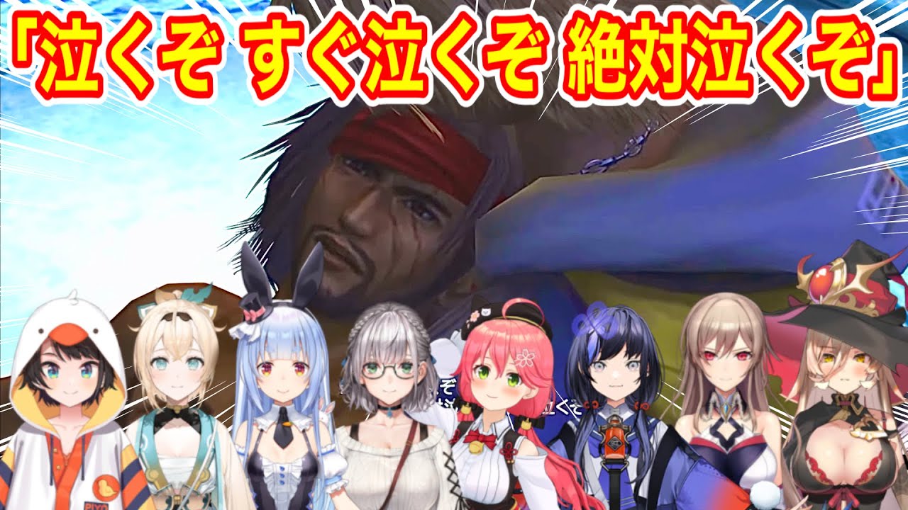 【にじホロ反応集】ジェクト戦「前後」のホロメン反応+おまけ：にじさんじ【ホロライブ切り抜き】