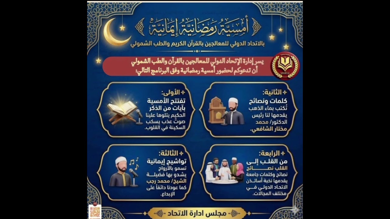 زكات الفطر بين من يستحقها ومن تجب عليه#اكسبلور 