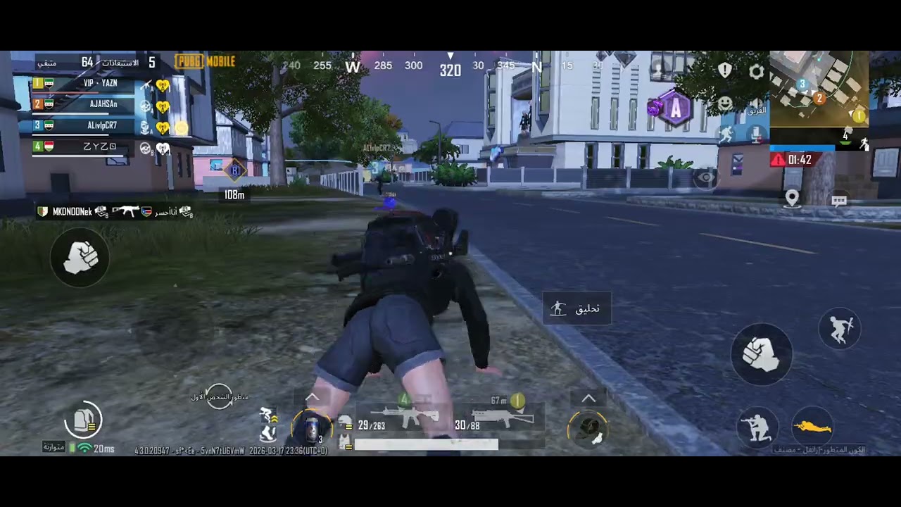 اول مره اصور ببجي PUBG 