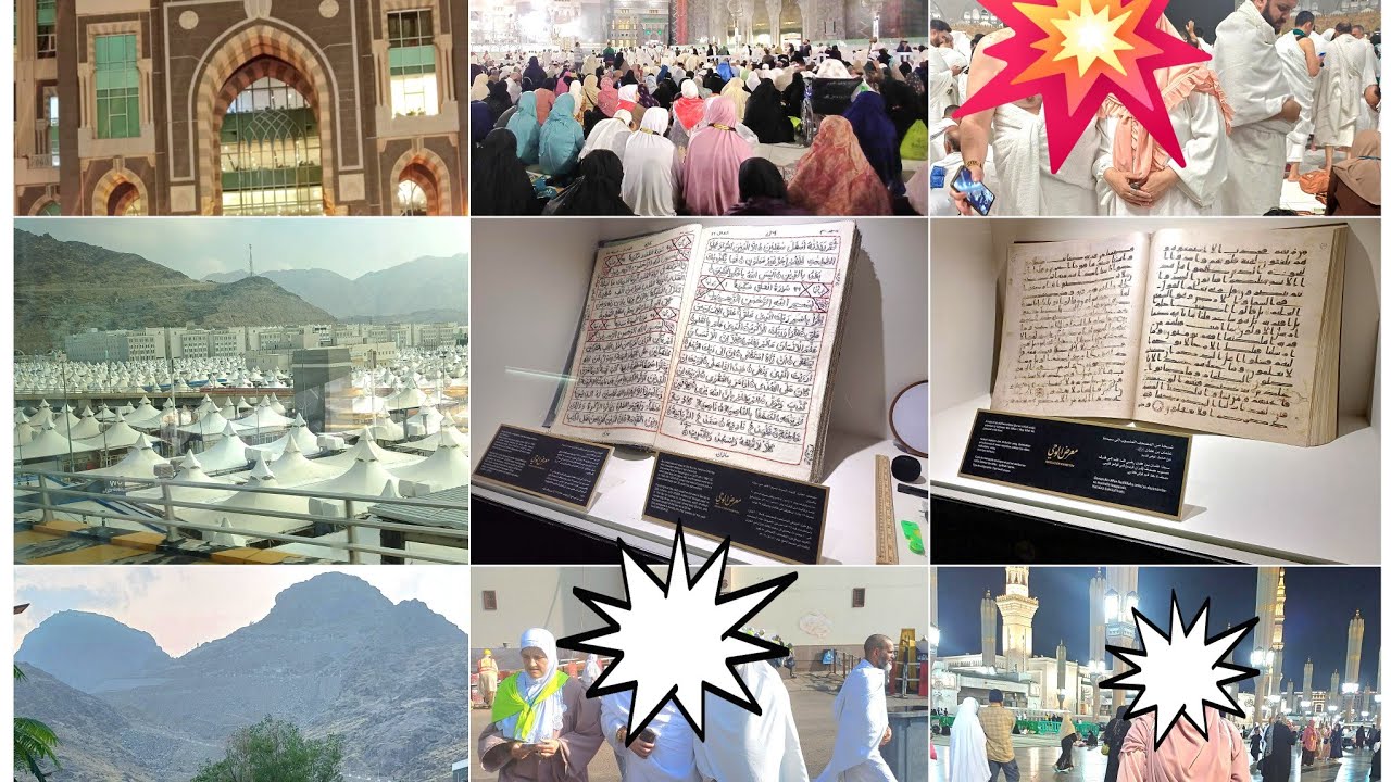 فندق مكة المكرمة🕋 و فندق المدينة المنورة و بعض المزارات التي قمنا بها عند تأدية العمرة