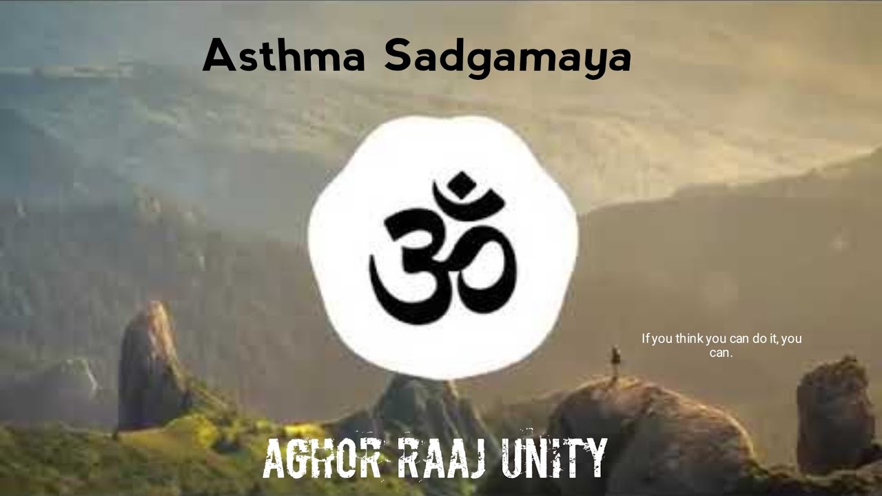 ASATOMA SADGAMAYA (Trance) | PSY MUSIC | BADSHA PRIYANK Aghor Raaj 