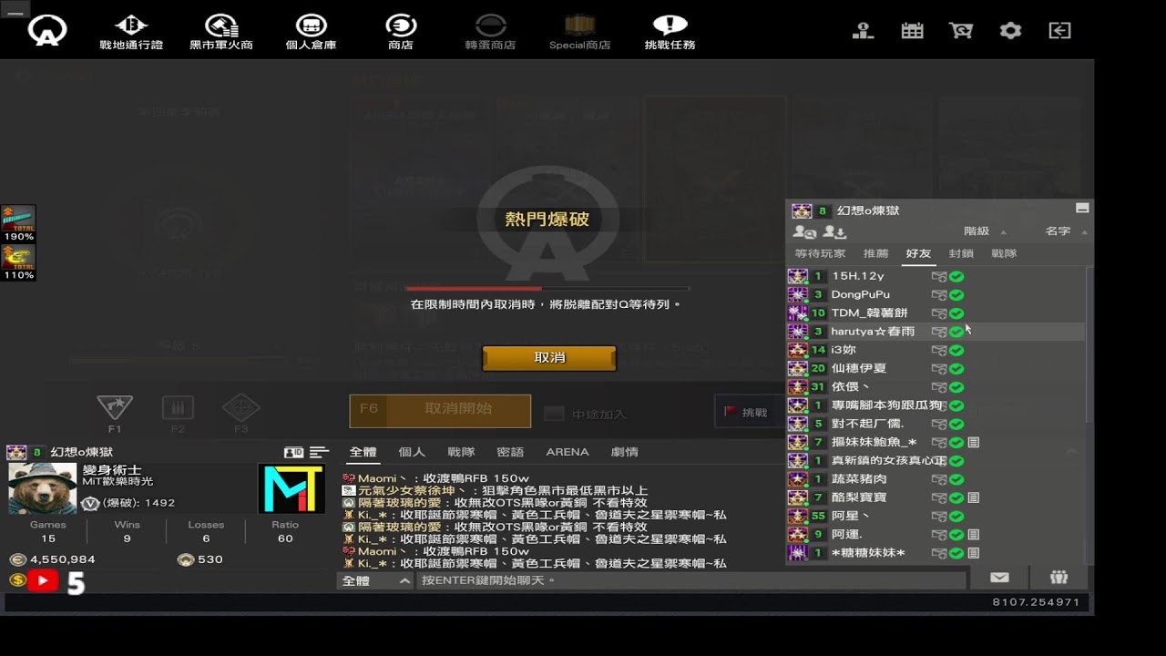 2026/01/16 新手上路